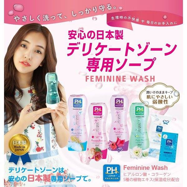 Dung Dịch Vệ Sinh Phụ Nữ pH Care Feminine Wash