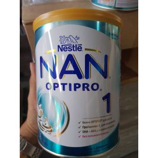 Sữa Nan Nga mẫu mới  số 1, 2, 3, 4 - Hộp 800g