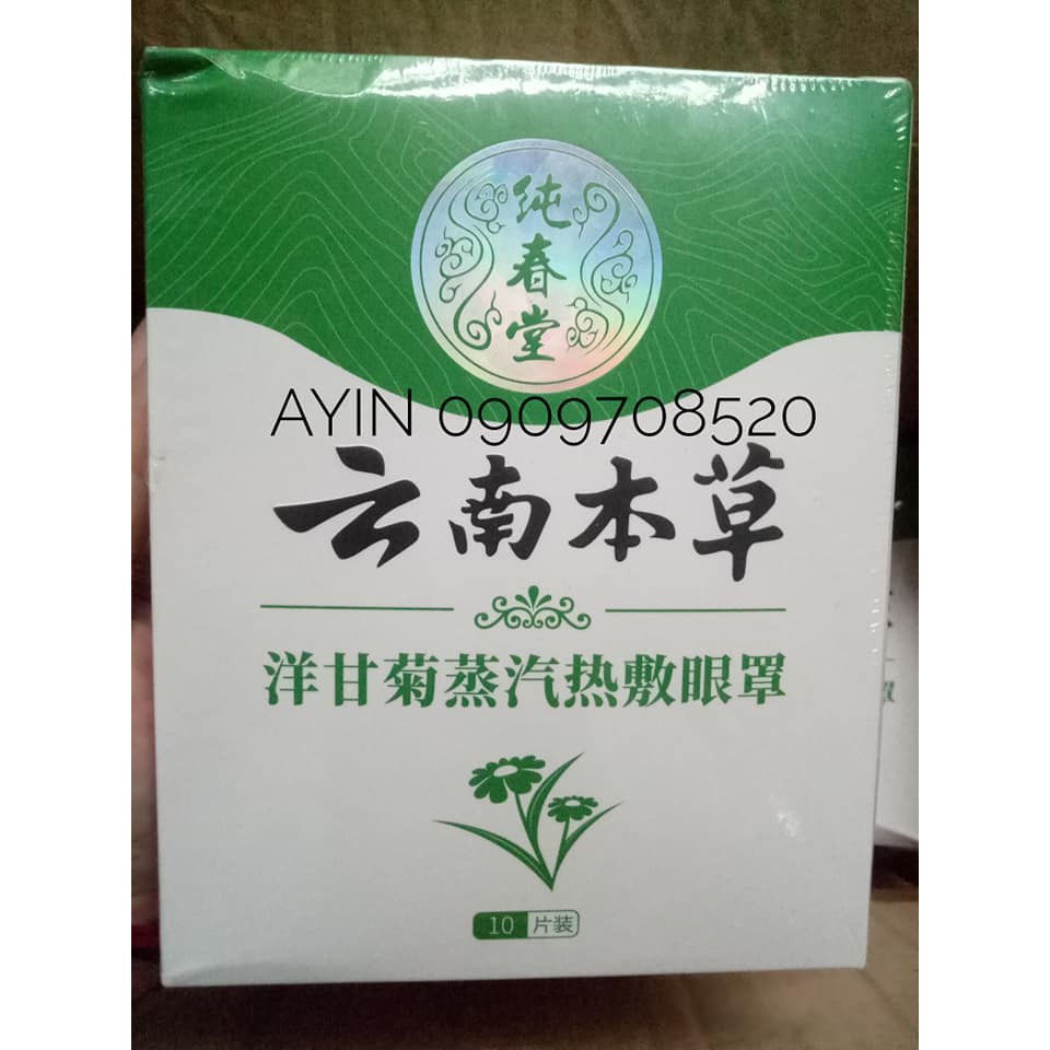 Mặt nạ mắt nóng Yun Nan Ben Cao thư giãn mắt , giảm quầng thâm mắt - Hộp 10 miếng