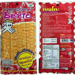 Mực Bento Thái Lan gói lớn 20g
