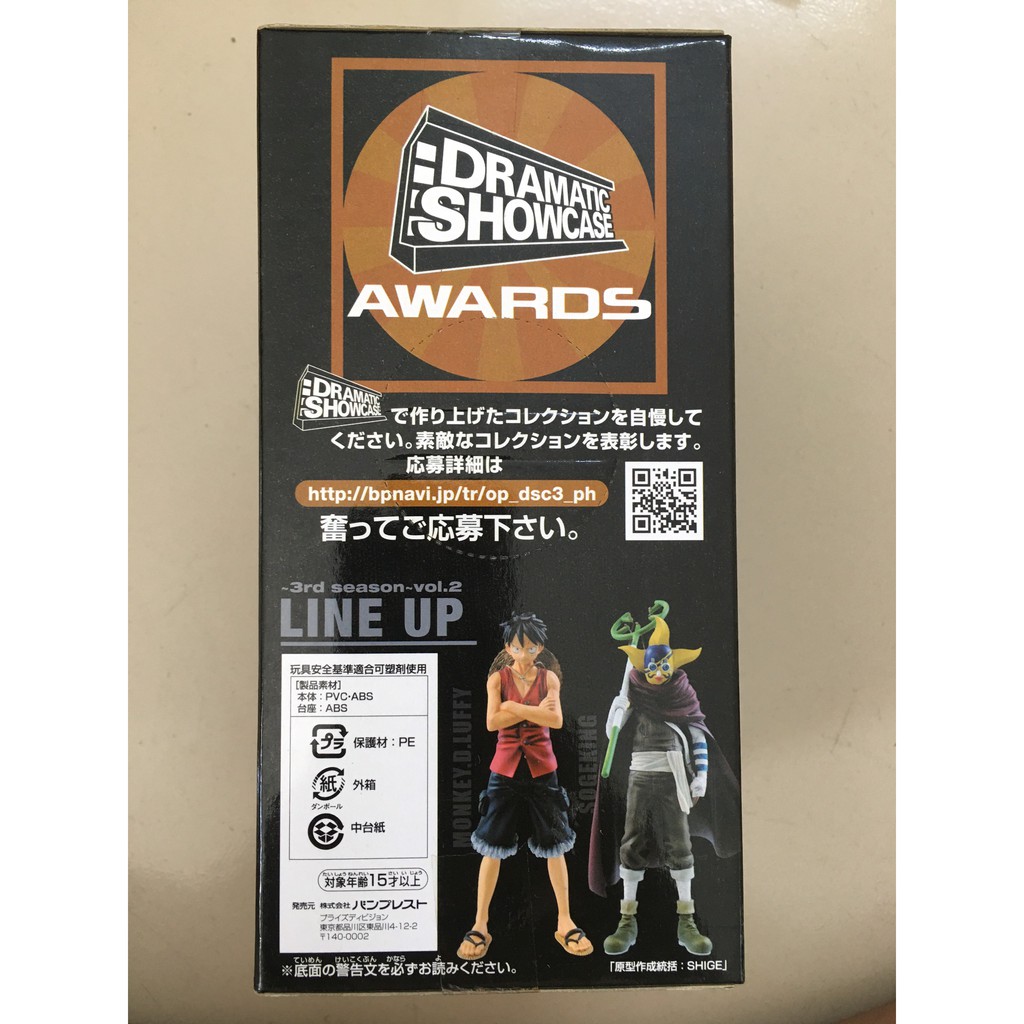 Mô hình One Piece Dramatic Showcase 3rd season Vol.2