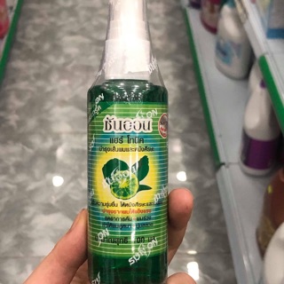 Xịt bưởi thảo mộc thần thánh Thái Lan 100ml