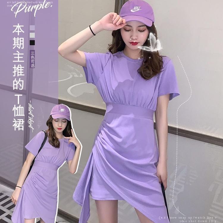 Váy màu tím Orton nữ phong cách OREAN túi dây A váy hông áo phông váy ngắn