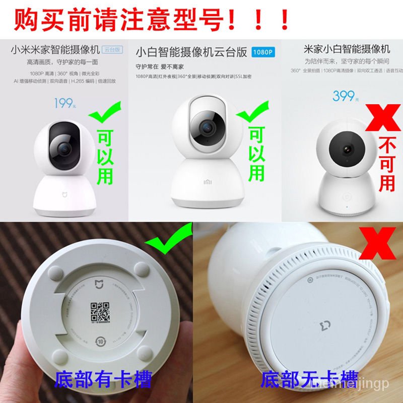 Đế Gắn Tường Cố Định Camera Hành Trình Xiaomi