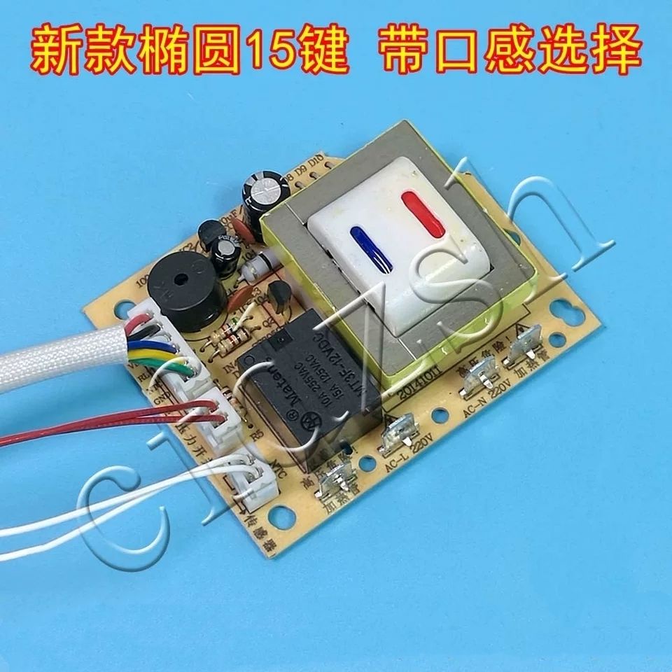 Bảng Mạch Điều Khiển Áp Suất Cho Nồi Áp Suất Mới | BigBuy360 - bigbuy360.vn