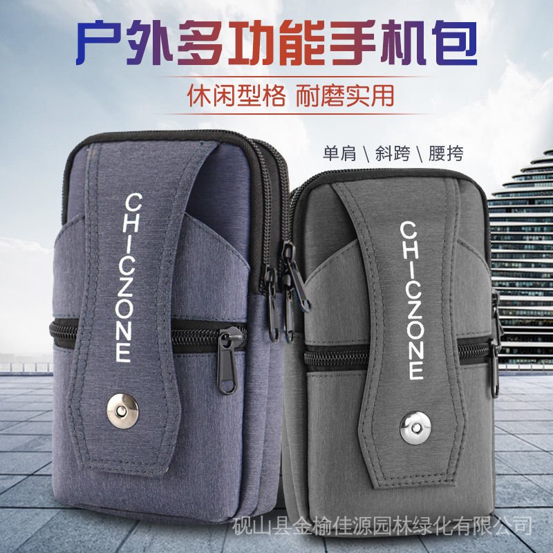 Túi Đựng Điện Thoại Đeo Thắt Lưng Đa Năng Mini Dành Cho Nam Và Nữ cxbysxjyj.my3.11