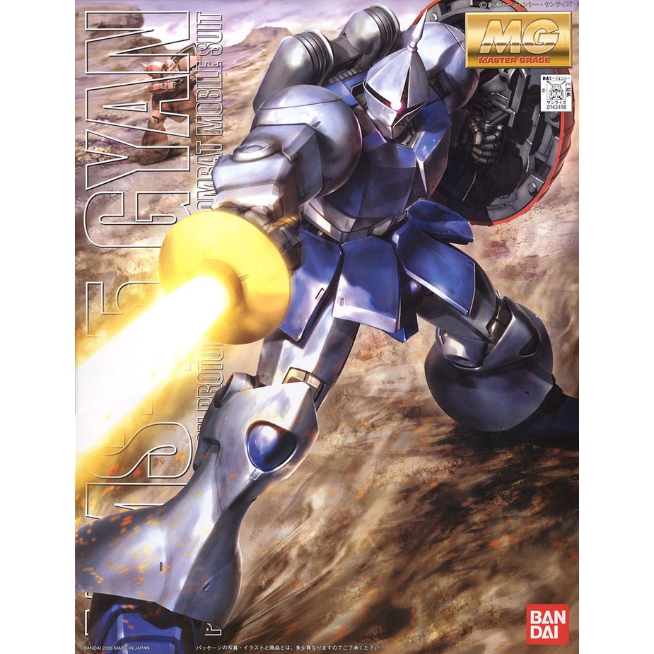 Mô Hình Gundam MG Gyan 1/100 Bandai Master Grade Đồ Chơi Lắp Ráp Anime Nhật