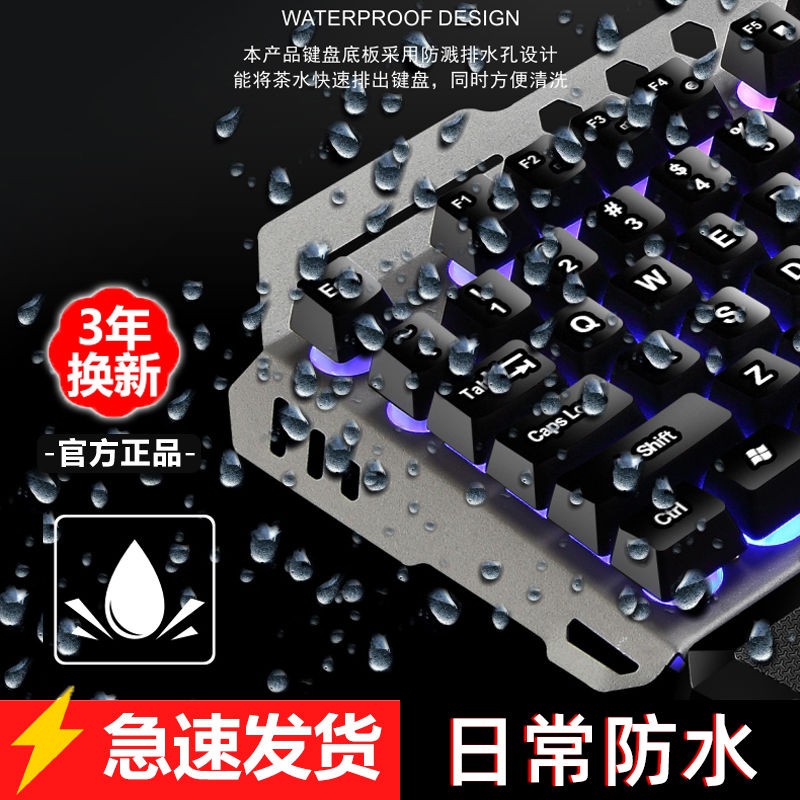 【Sẵn sàng giao hàng】 bàn phím cơ bàn phím cơ bàn phím gamingGiao nhau mười tám Bộ bàn phím và chuột điều | BigBuy360 - bigbuy360.vn