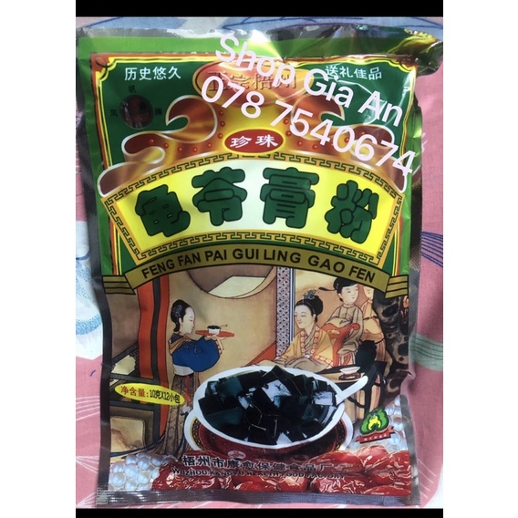 Bột thạch qui/quy linh cao