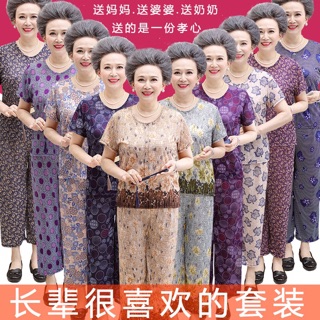 Bộ đồ trung niên