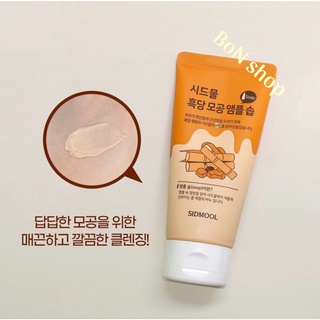 sữa rửa mặt sạch sâu lỗ chân loing sidmool brown ampoule soap