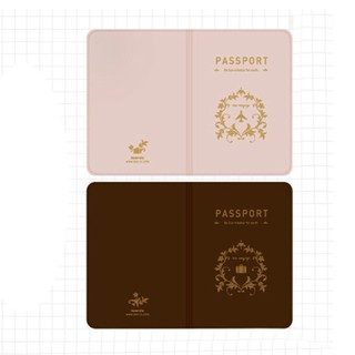 Bao Da Passport