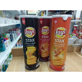 Khoai tây chiên Lay's