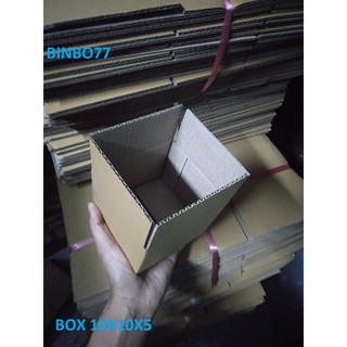 Combo 100 Thùng Carton 10x10x5 (Hộp Carton)