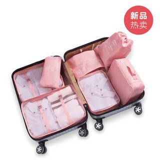 Set 7 chiếc túi đựng quần áo để trong vali tiện lợi