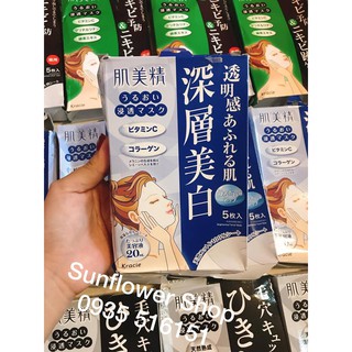 MẶT NẠ SÁNG DA CAO CẤP KRACIE HADABISEI