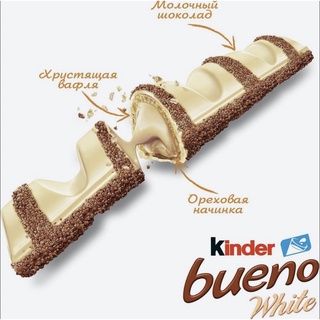 [Kinder Nga] - Bánh Socola Kinder hạt dẻ đủ các vị (Kinder Bueno White, Kinder Bueno Dark, Kinder Country, Kinder Maxi)