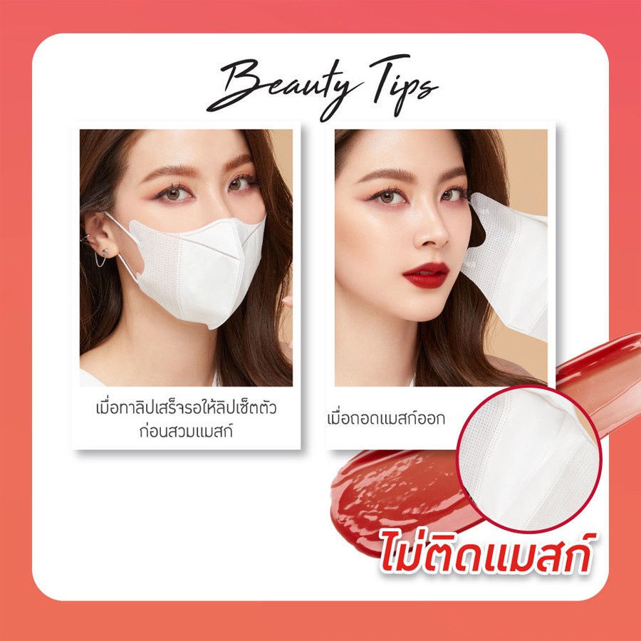 Son Tint Baby Bright Mask Friendly Lip Tint Không Lem Không Gây Thâm Môi 2.4g