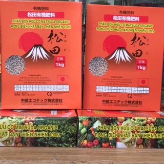 Phân bón hữu cơ MATSUDA ORGANIC + Rong biển và Tảo biển Nhật Bản 100% thiên nhiên