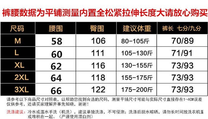 Quần Dài Nữ Ống Túm Thời Trang Hàn Quốc 200 Size | BigBuy360 - bigbuy360.vn