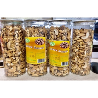 Hạt điều rang muối còn ít lụa hộp 500g