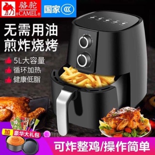 NỒI CHIÊN KHÔNG DẦU CAMEL 5 LÍT