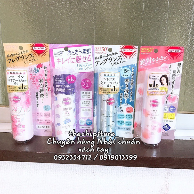 (Hàng Nhật chuẩn store) Kem chống nắng Kose UV SPF50+ PA++++