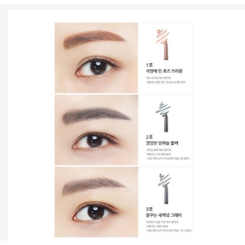 Chì kẻ chân mày innisfree Auto Eyebrow Pencil 0.3g