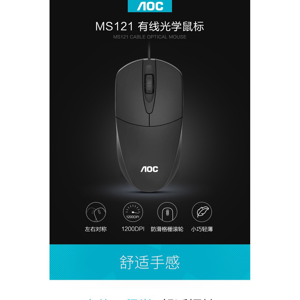 Bàn Phím Máy Tính AOC, Combo Bàn phím và Chuột AOC có dây Chống Nước, Hàng Chính Hãng | BigBuy360 - bigbuy360.vn