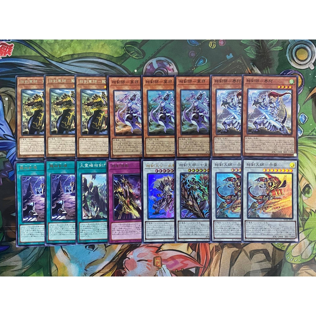 Swordsoul - Set thẻ bài Yugioh