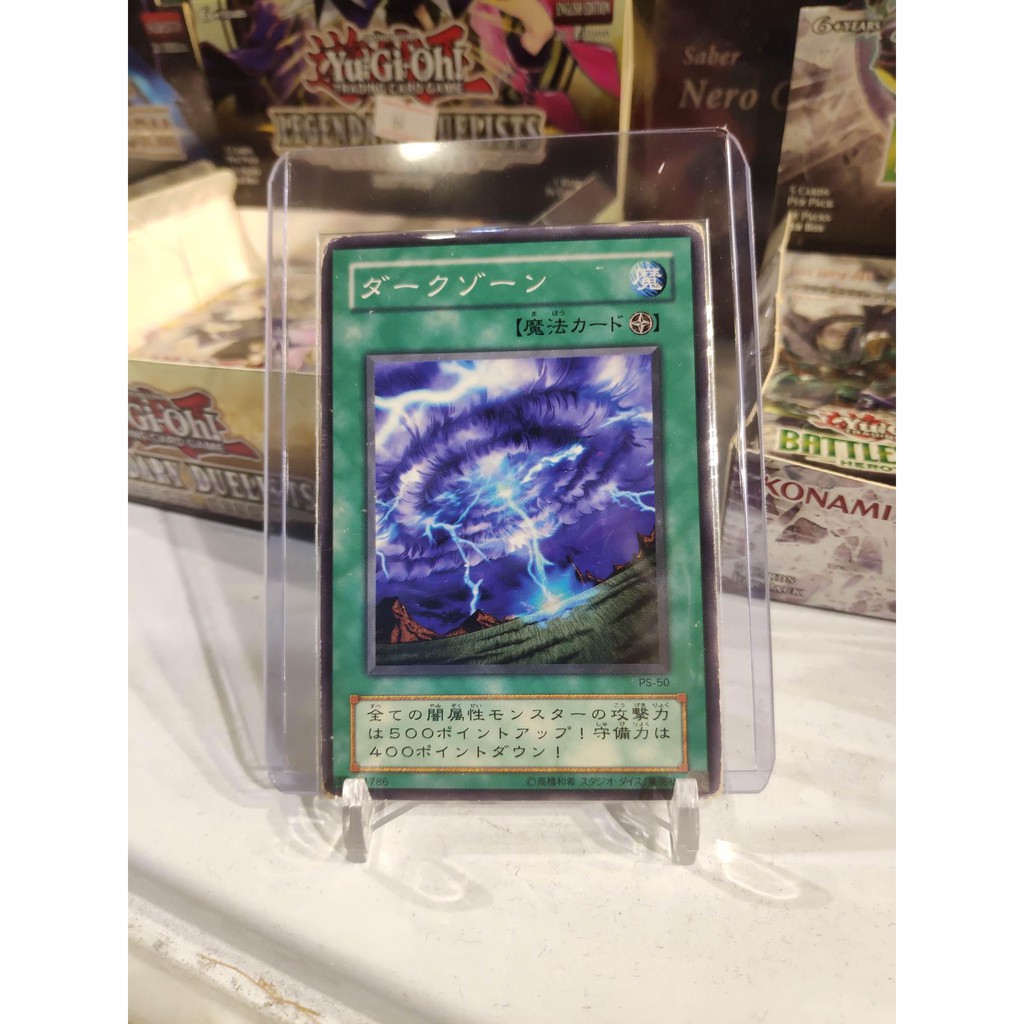 Lá bài thẻ bài Yugioh Mystic Plasma Zone - card cổ 20 năm tuổi - Tặng bọc bài nhựa bảo quản