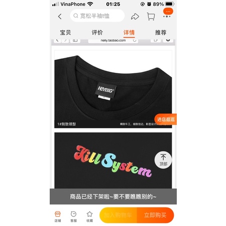 Áo phông nelly heybig sale (có sẵn) killsystem