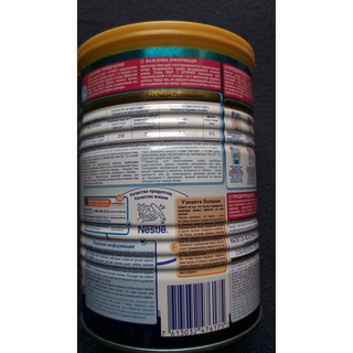 TPBS Nan Nga hộp 800g đủ số