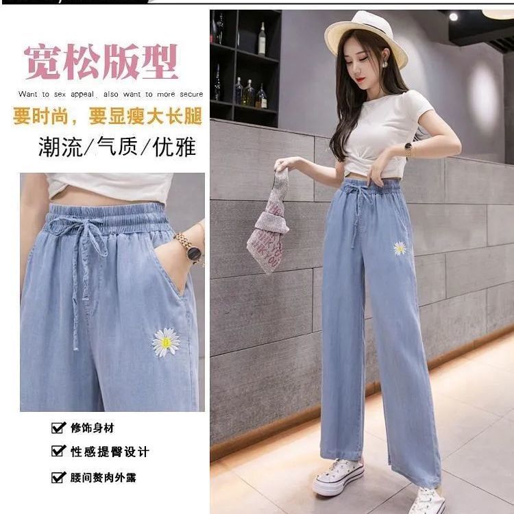 Quần Denim Lưng Cao Ống Rộng Size 3xl Thời Trang | BigBuy360 - bigbuy360.vn