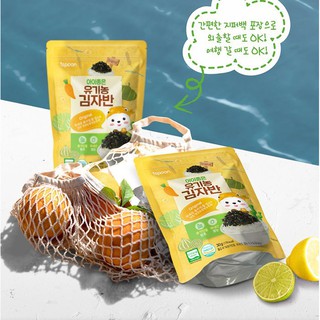 Rong biển hữu cơ 🌈 FREE SHIP 🌈 Rong biển vụn trộn cơm Ispoon Hàn Quốc (gói 30g)