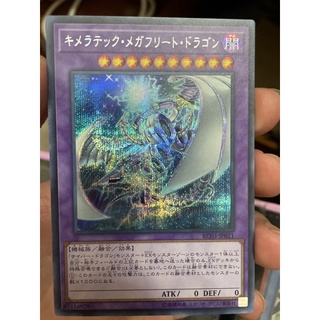 Thẻ bài yugioh: RC03-JP021 Chimeratech Megafleet Dragon - Secret rare