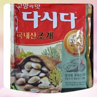 Hạt nêm vị Ngao,nghêu, sò Dasida CJ Hàn Quốc 300g