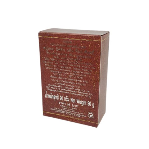 Sale - Xà phòng hương nước hoa cho Nam Mistine Top Country Perfumed Soap sản phẩm y hình