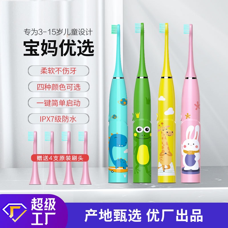 Đầu bàn chải đánh răng điện tử JOLLYBABY chuyên dụng làm quà tặng cho trẻ em