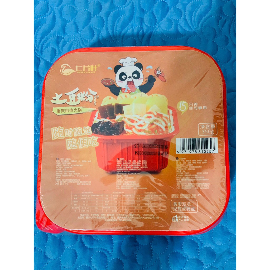 Lẩu tự sôi(lẩu ăn liền) | BigBuy360 - bigbuy360.vn