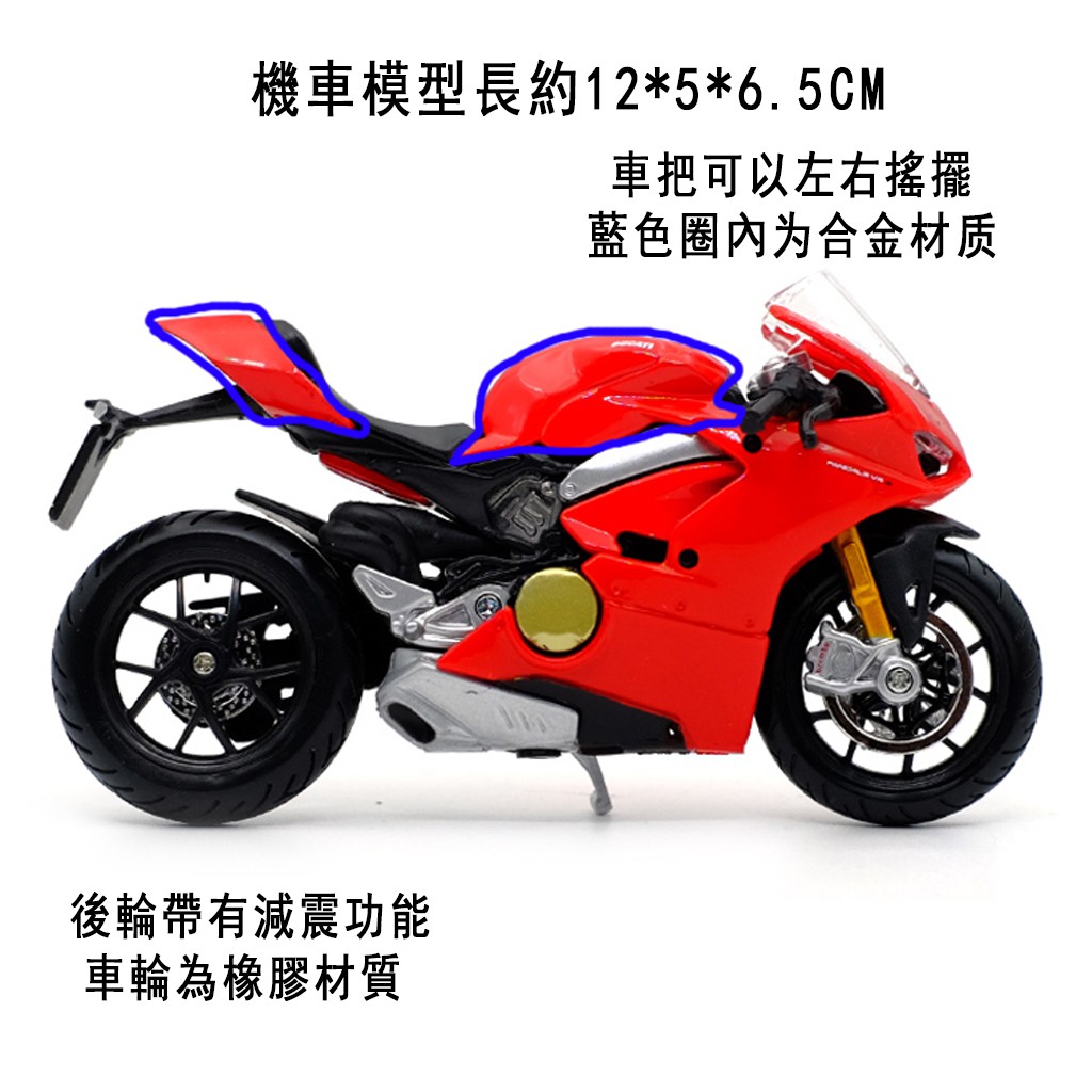 BBURAGO Mô Hình Xe Mô Tô Ducati Panigale V4 Bằng Hợp Kim Cao Cấp