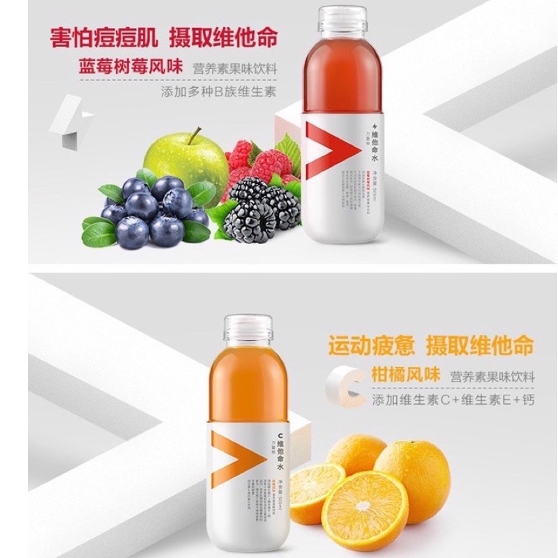 NƯỚC VITAMIN NONGFU
