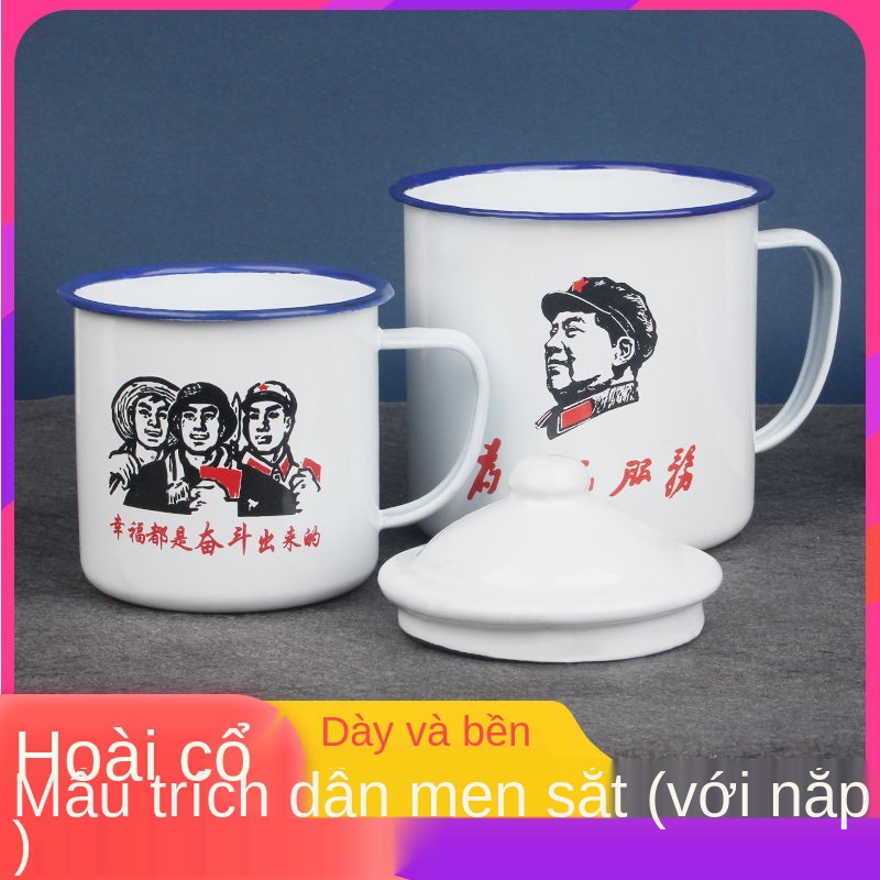 Cốc men cổ điển có nắp Nhà hoài sáng tạo trà nhỏ kiểu cũ uống nước bằng sắt