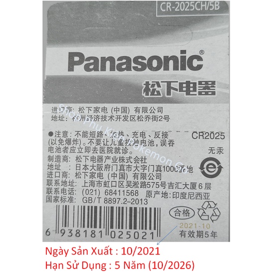 1 Viên Pin cúc áo Panasonic Cr1632 / Cr1620 / Cr1220 / Cr1616 / Cr2032 / Cr2025 / Cr2016