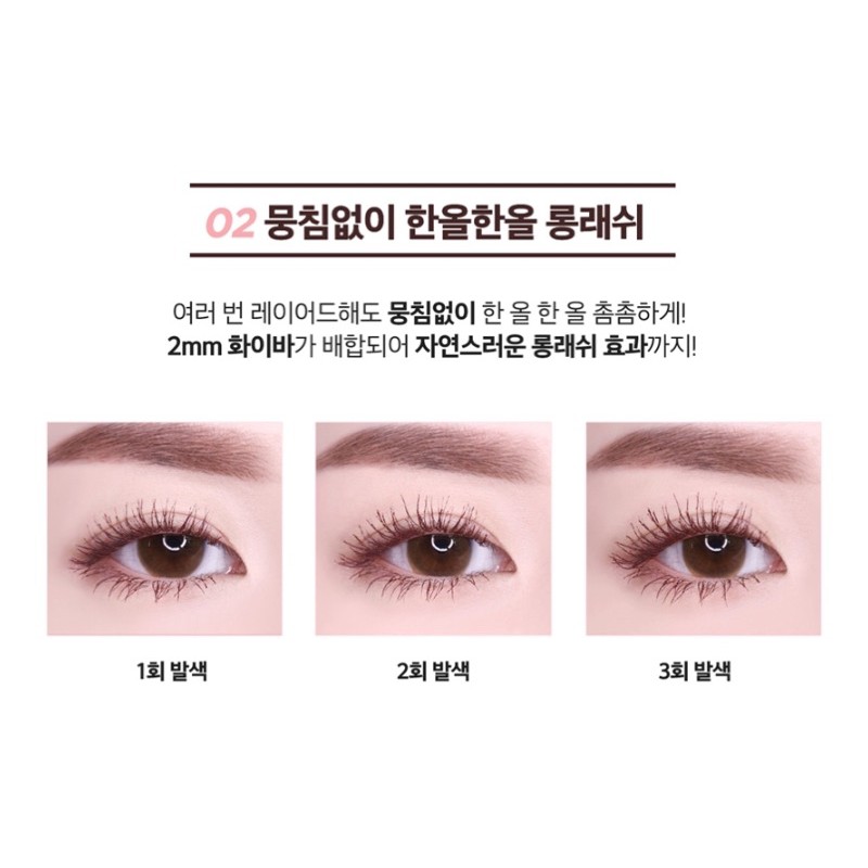 Mascara Siêu Mảnh, Dài và Chống Trôi Lilybyred am9 to pm9 Survival Colorcara 6g | BigBuy360 - bigbuy360.vn