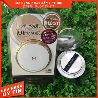 [Hàng Nhật Nội Địa]  Phấn nước Magic Cushion SPF 50+