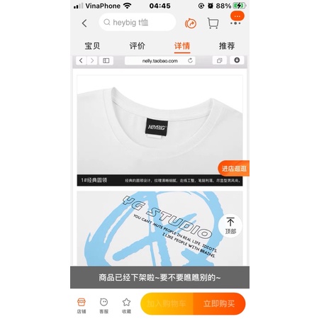 Áo phông nelly heybig sale (có sẵn) yg studio