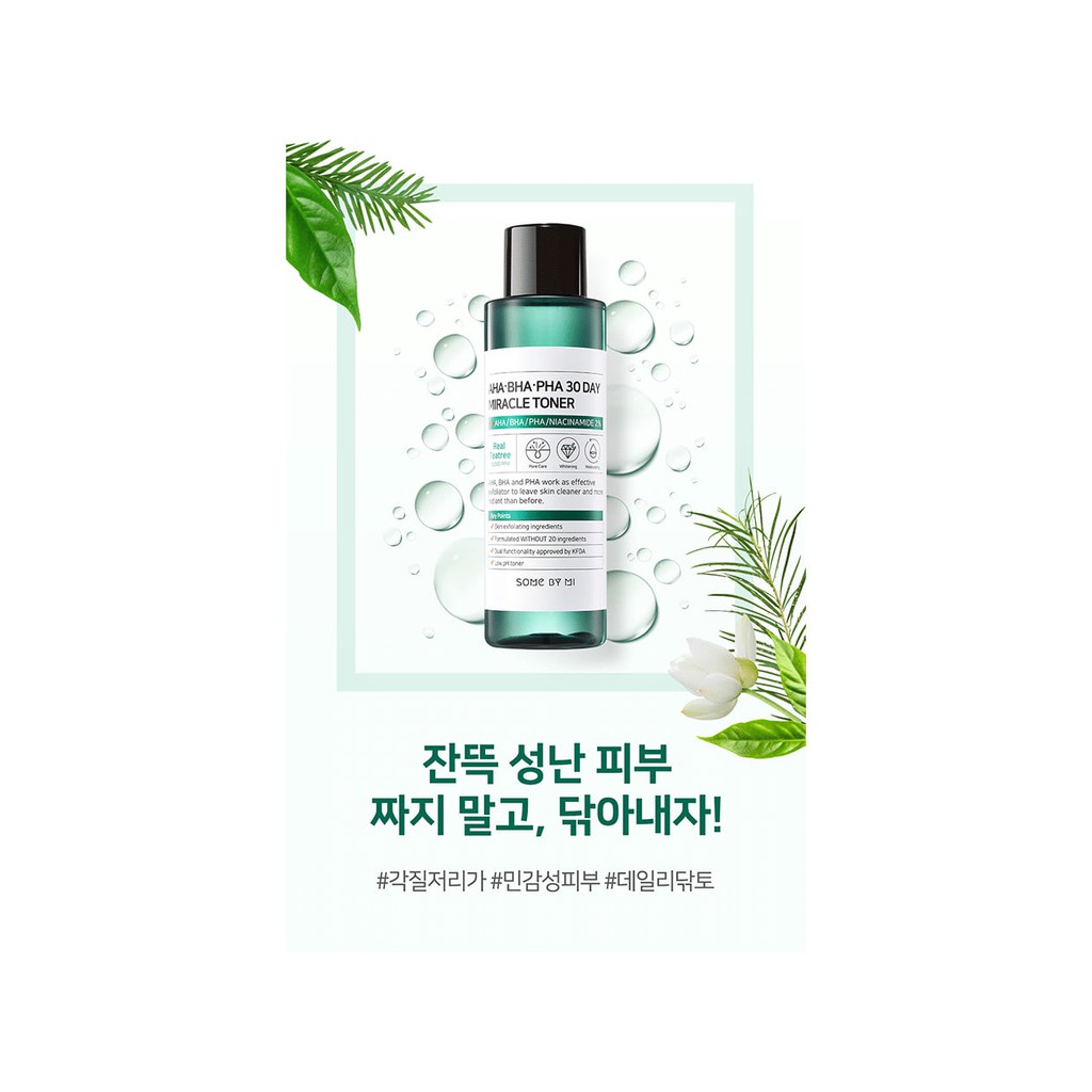 [COMBO] Bộ 3 Sản Phẩm Dưỡng Dành Cho Da Mụn Some By Mi AHA- BHA-PHA 30 Days Miracle 150ml