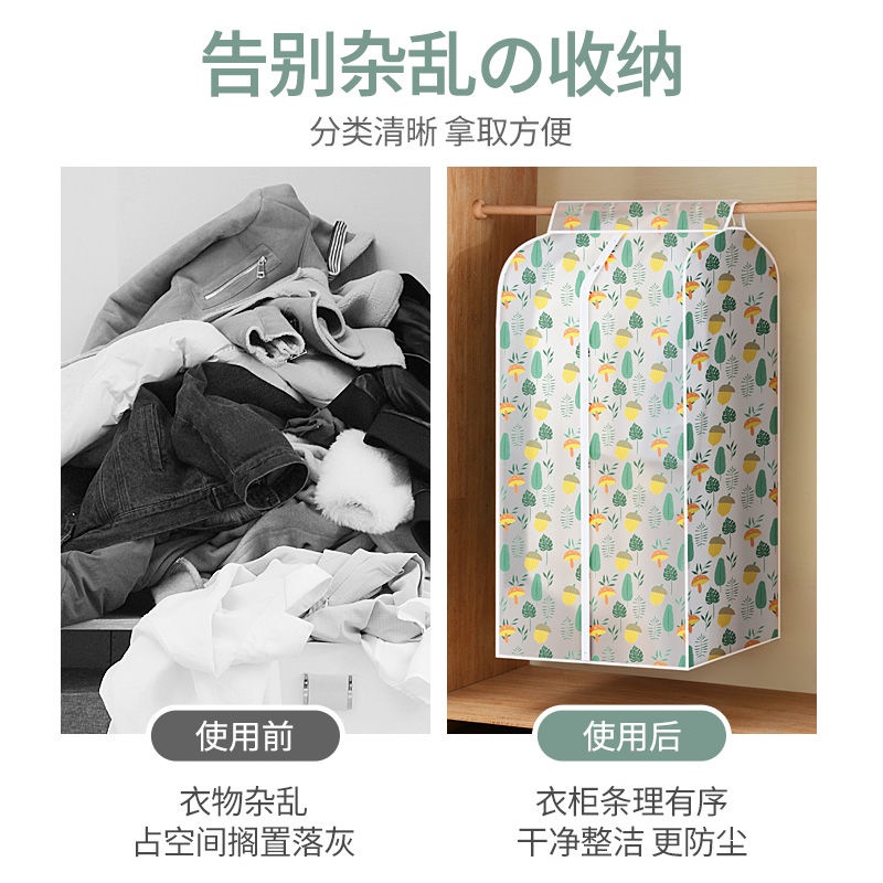 Vỏ Bọc Quần Áo Chống Bụi Tiện Lợi Chất Lượng | BigBuy360 - bigbuy360.vn