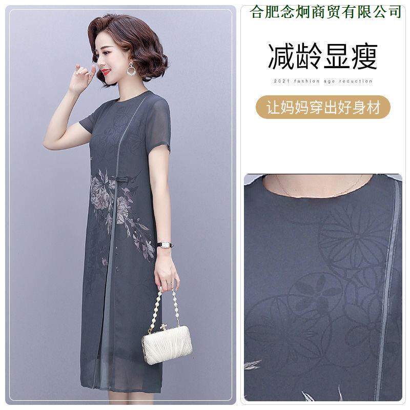 Đầm Sườn Xám Tay Ngắn Thời Trang Mùa Hè Mới Cho Phụ Nữ Trung Niên 40-50 Tuổi